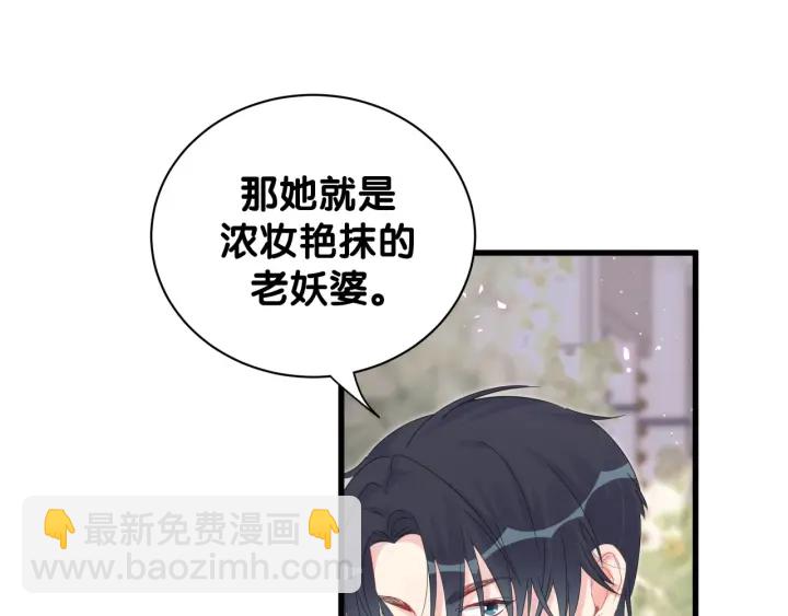 第32话  漂亮护主的小麻雀(1/2)-第33话