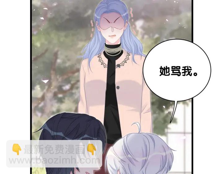 第32话  漂亮护主的小麻雀(1/2)-第33话