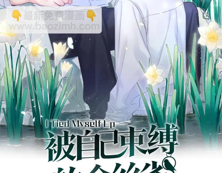 第32话  漂亮护主的小麻雀(1/2)-第33话