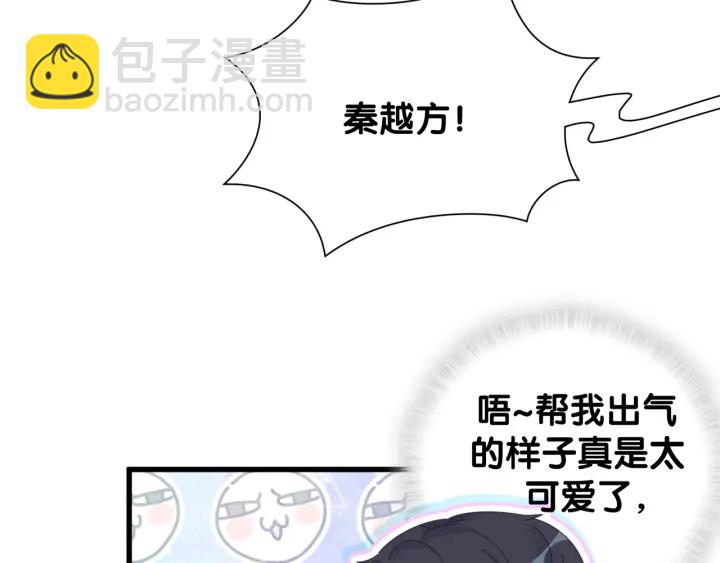 第32话  漂亮护主的小麻雀(1/2)-第33话