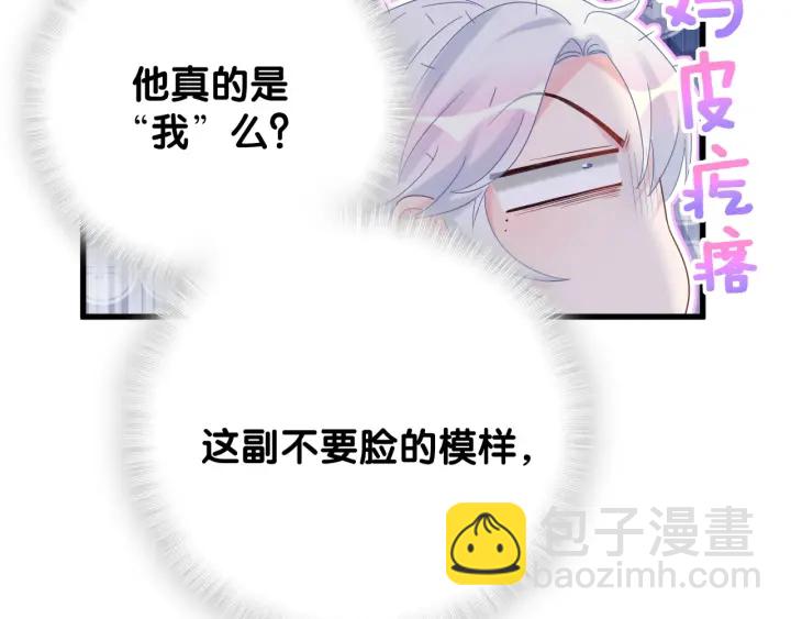 第32话  漂亮护主的小麻雀(1/2)-第33话