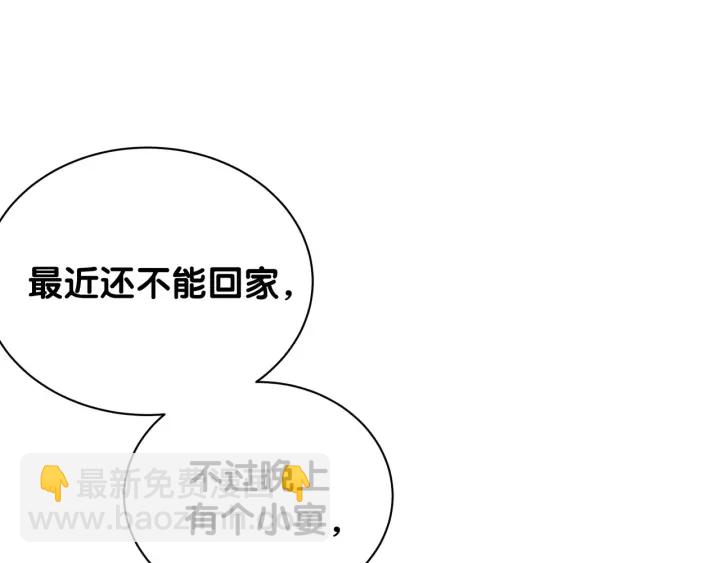 第32话  漂亮护主的小麻雀(1/2)-第33话