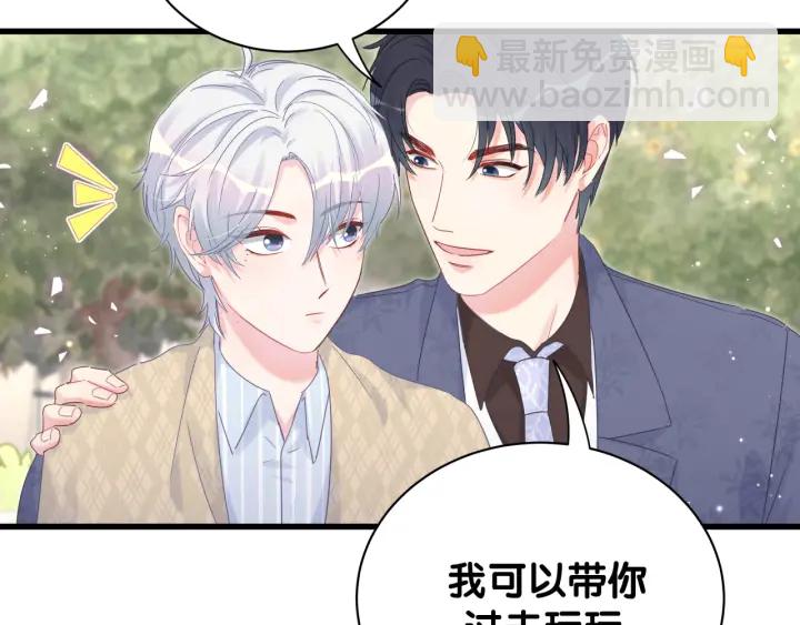 第32话  漂亮护主的小麻雀(1/2)-第33话