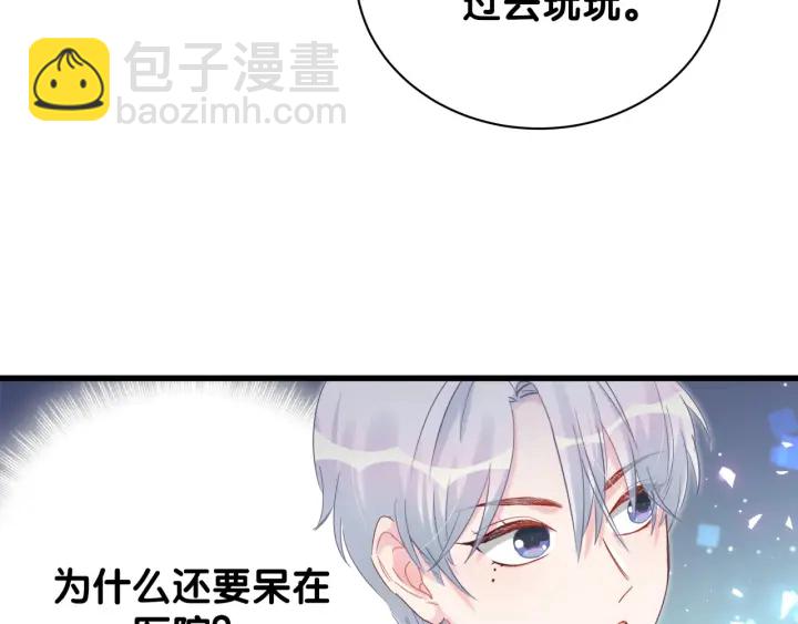 第32话  漂亮护主的小麻雀(1/2)-第33话