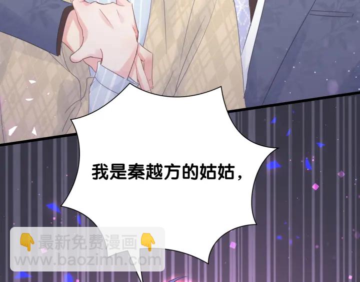 第32话  漂亮护主的小麻雀(1/2)-第33话