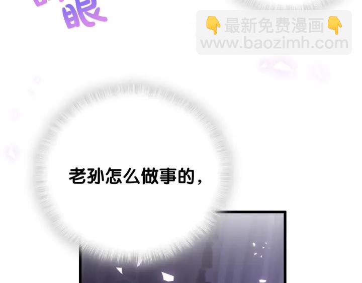 第34话 令人兴奋的新花样(1/2)-第35话