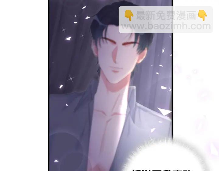 第34话 令人兴奋的新花样(1/2)-第35话