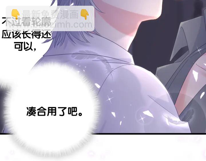 第34话 令人兴奋的新花样(1/2)-第35话