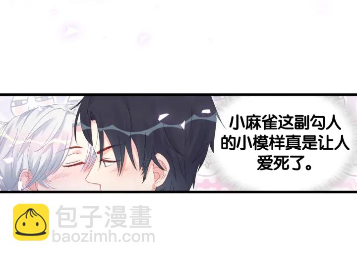 第34话 令人兴奋的新花样(1/2)-第35话