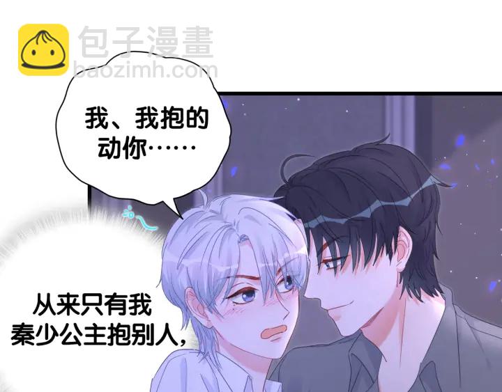 第34话 令人兴奋的新花样(1/2)-第35话