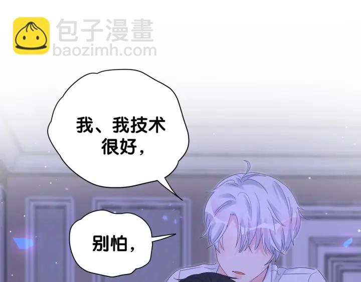 第34话 令人兴奋的新花样(1/2)-第35话