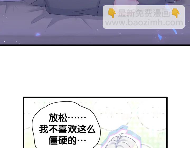 第34话 令人兴奋的新花样(1/2)-第35话