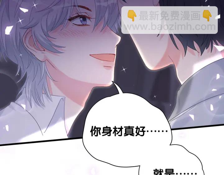 第34话 令人兴奋的新花样(1/2)-第35话