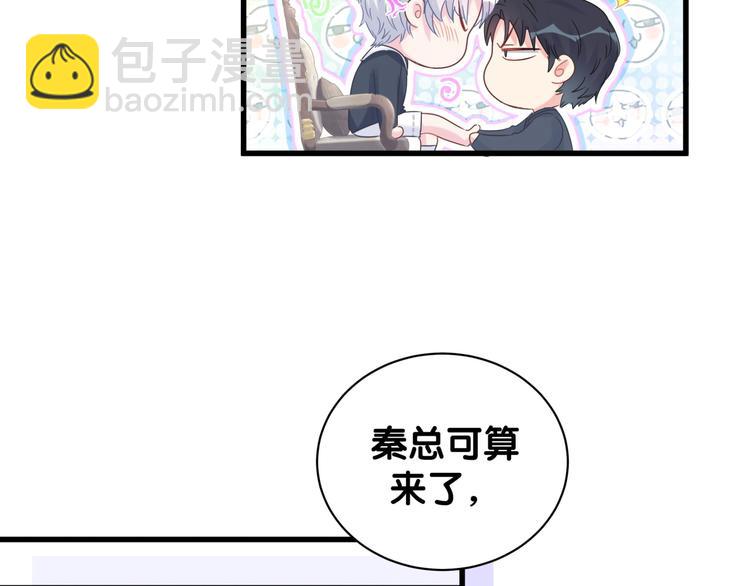 第36话 带小麻雀出门玩(1/2)-第37话