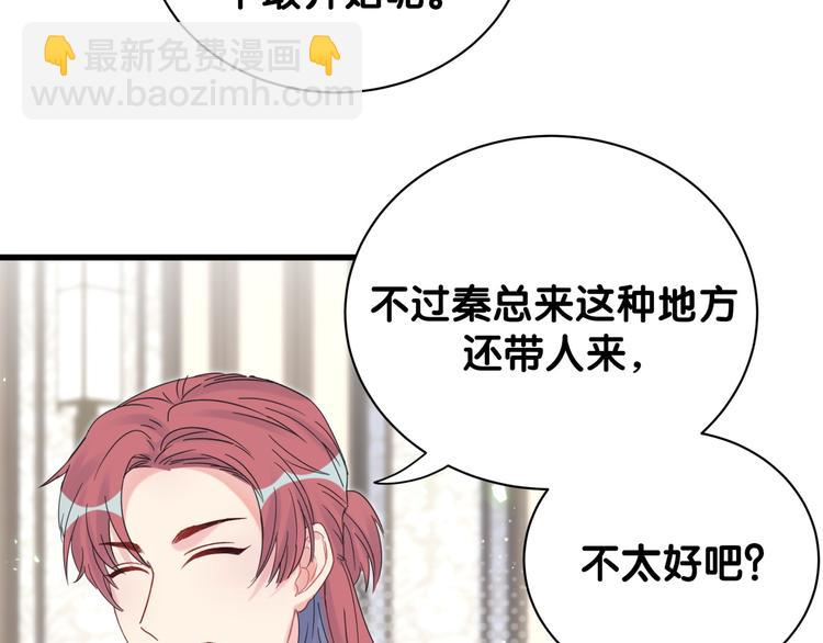 第36话 带小麻雀出门玩(1/2)-第37话