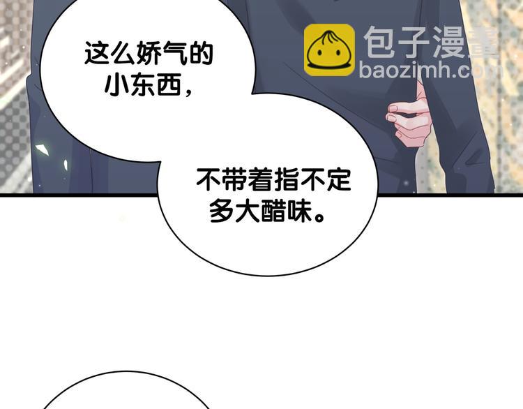 第36话 带小麻雀出门玩(1/2)-第37话