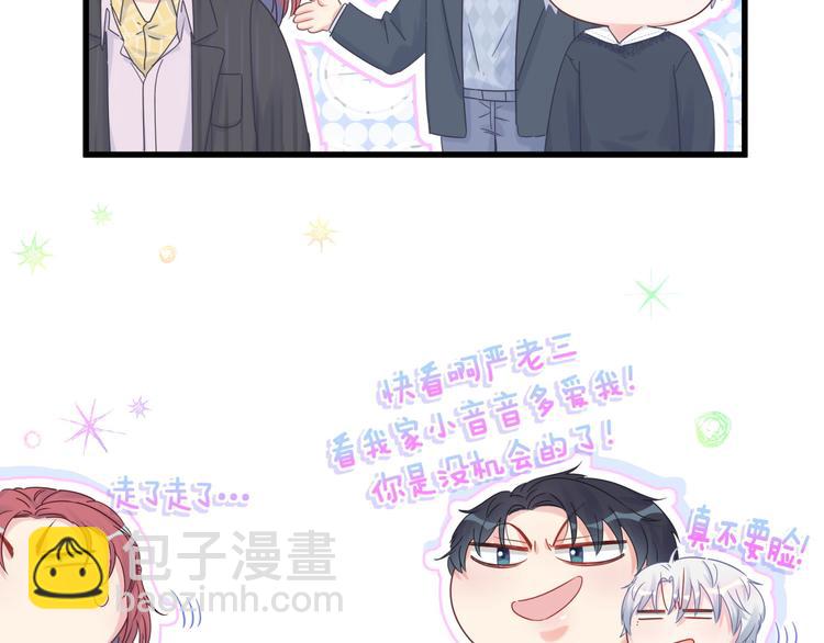 第36话 带小麻雀出门玩(1/2)-第37话