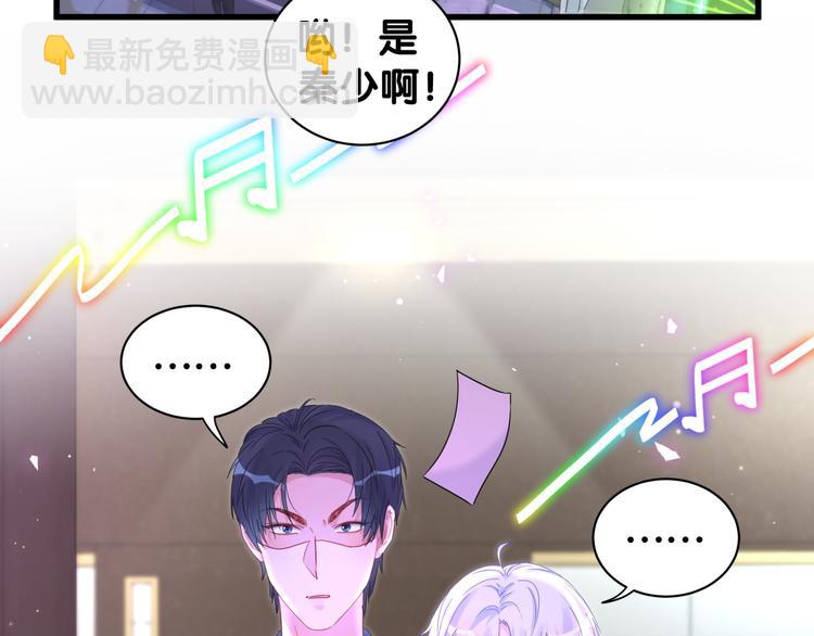 第36话 带小麻雀出门玩(1/2)-第37话