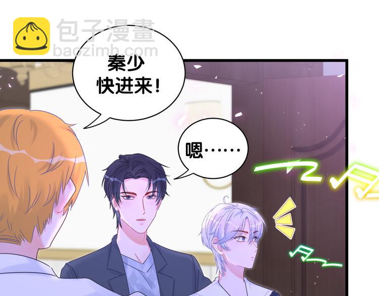 第36话 带小麻雀出门玩(1/2)-第37话