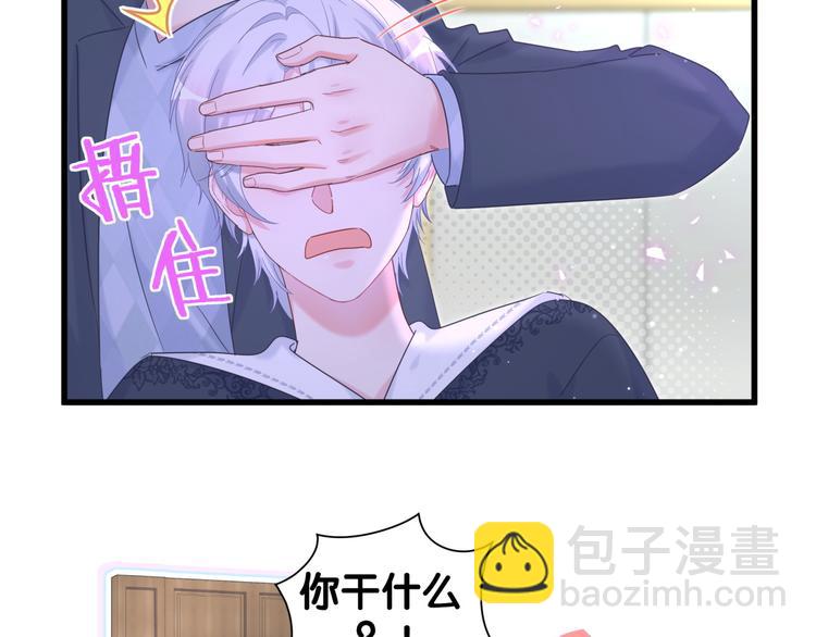 第36话 带小麻雀出门玩(1/2)-第37话