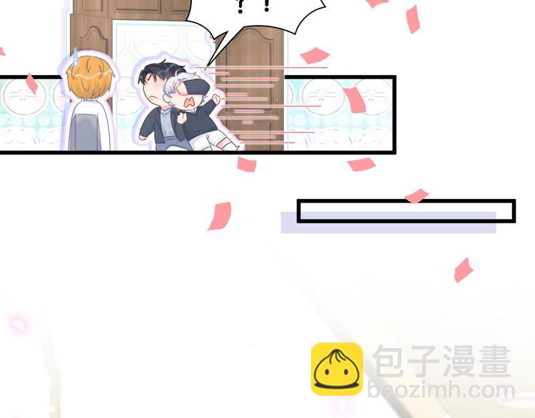 第36话 带小麻雀出门玩(1/2)-第37话