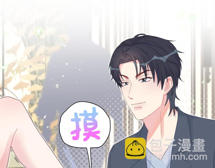 第36话 带小麻雀出门玩(1/2)-第37话