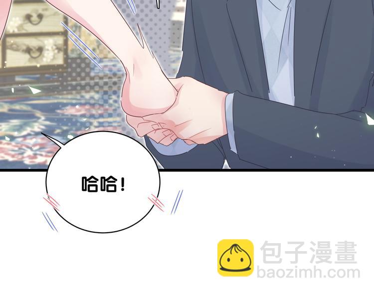 第36话 带小麻雀出门玩(1/2)-第37话