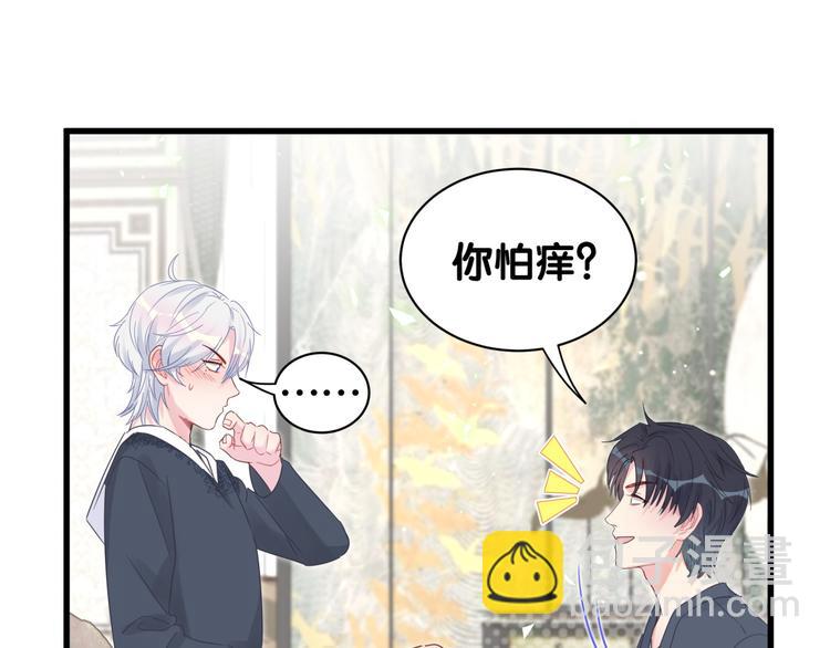 第36话 带小麻雀出门玩(1/2)-第37话