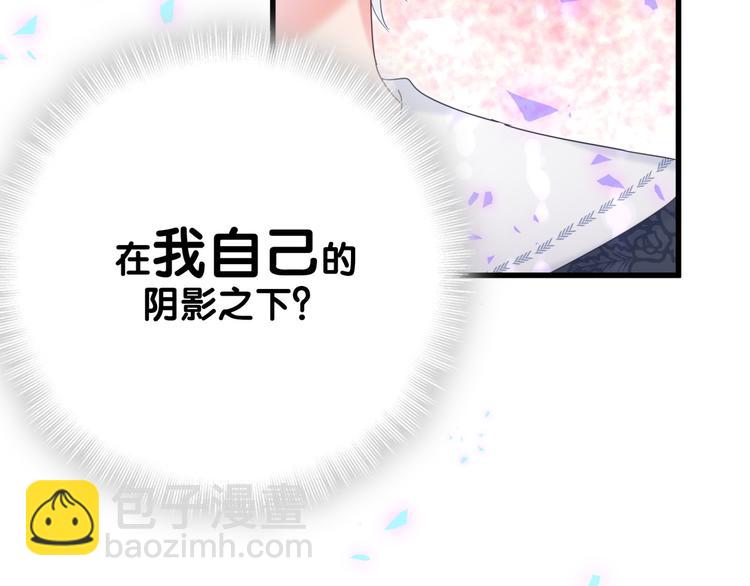 第38话  突然生变(1/2)-第39话