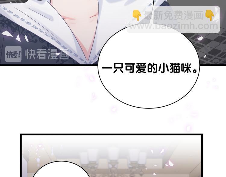 第38话  突然生变(1/2)-第39话