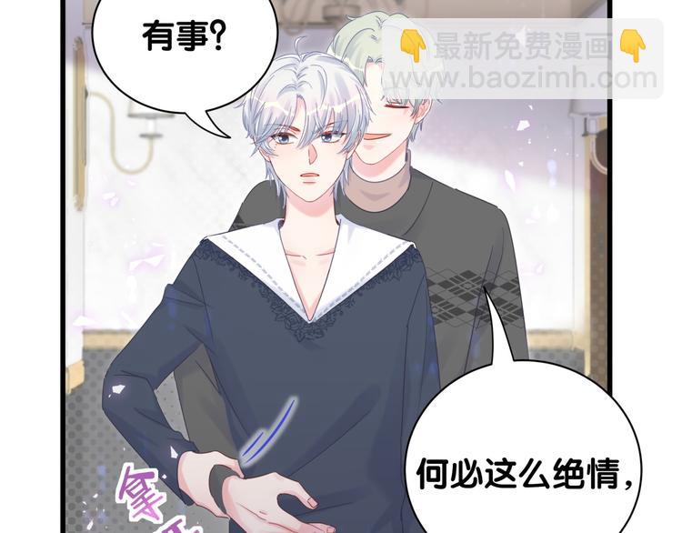 第38话  突然生变(1/2)-第39话