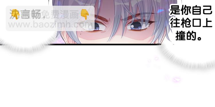 第38话  突然生变(1/2)-第39话