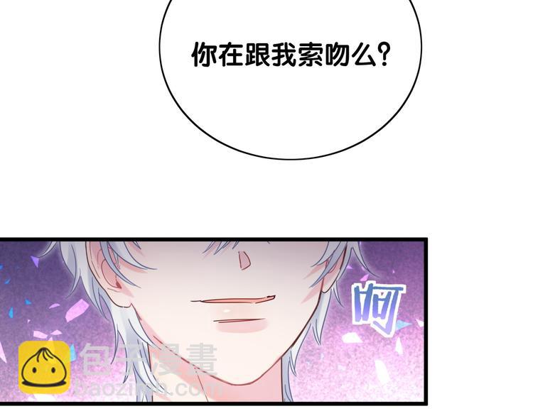 第38话  突然生变(1/2)-第39话