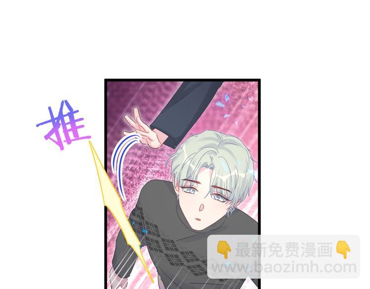 第38话  突然生变(1/2)-第39话