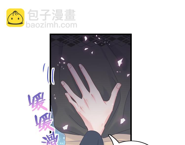 第38话  突然生变(1/2)-第39话