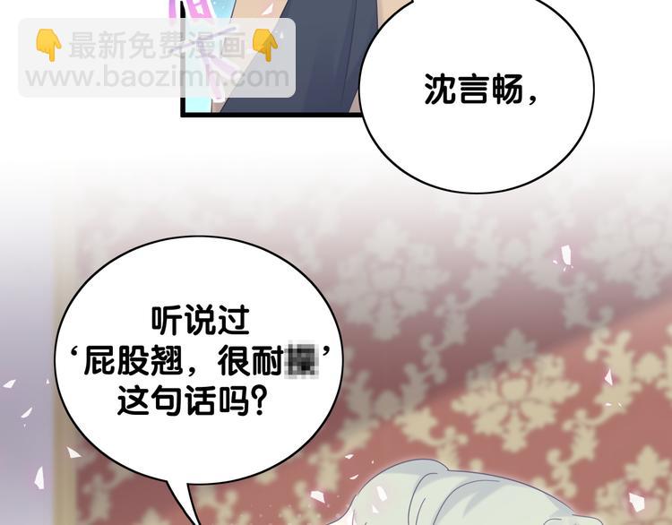 第38话  突然生变(1/2)-第39话