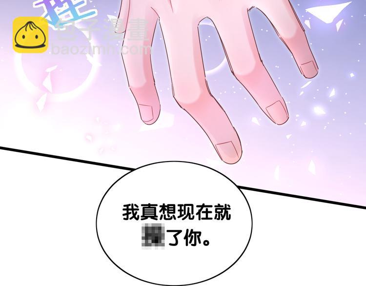 第38话  突然生变(1/2)-第39话