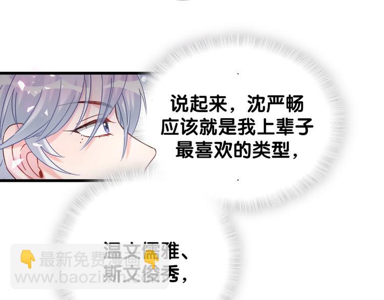 第38话  突然生变(1/2)-第39话