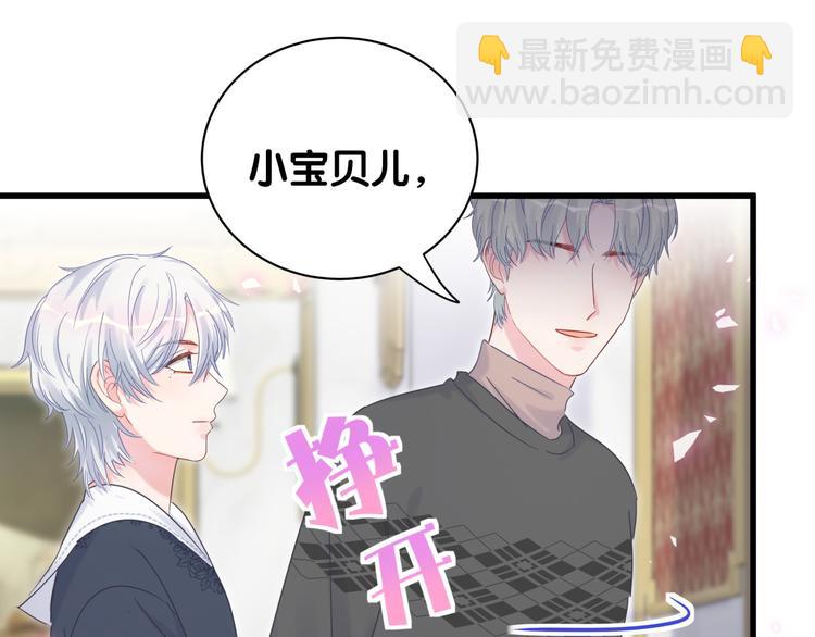 第38话  突然生变(1/2)-第39话