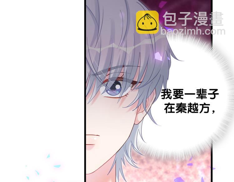 第38话  突然生变(1/2)-第39话