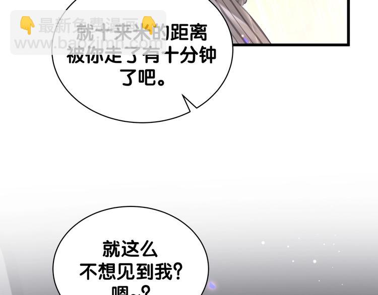 第4话 小麻雀最可爱了(1/3)-第5话