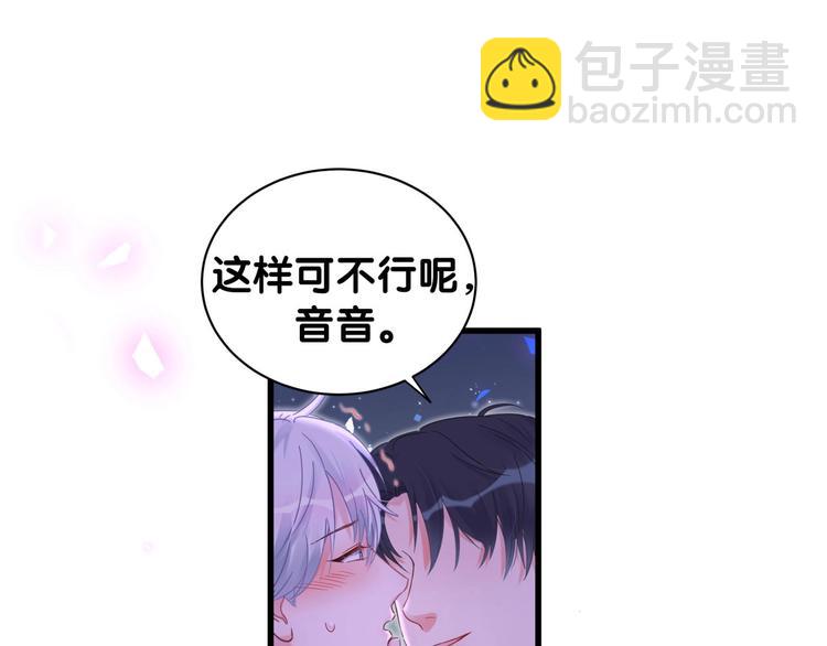 第4话 小麻雀最可爱了(1/3)-第5话