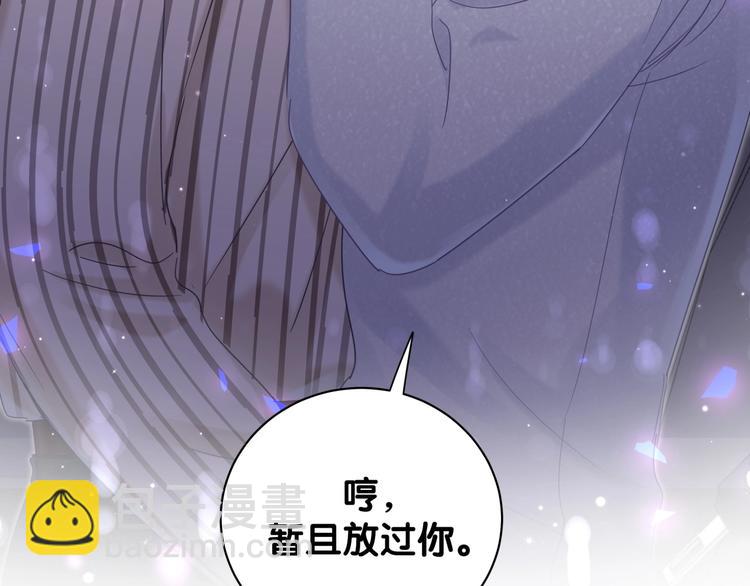 第4话 小麻雀最可爱了(1/3)-第5话