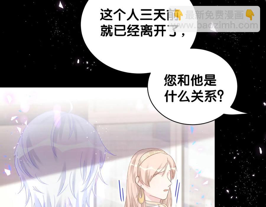 第40话  所谓家人(1/2)-第41话