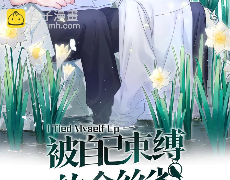 第40话  所谓家人(1/2)-第41话