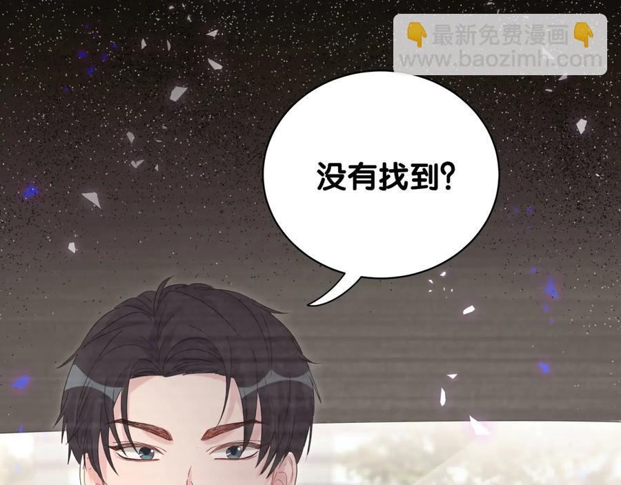 第40话  所谓家人(1/2)-第41话