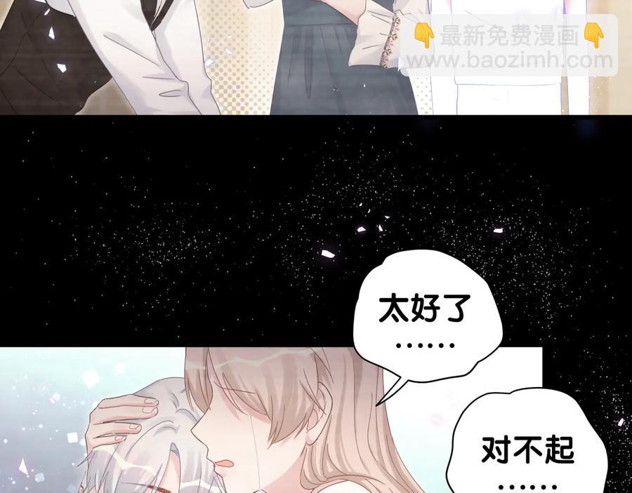 第40话  所谓家人(1/2)-第41话