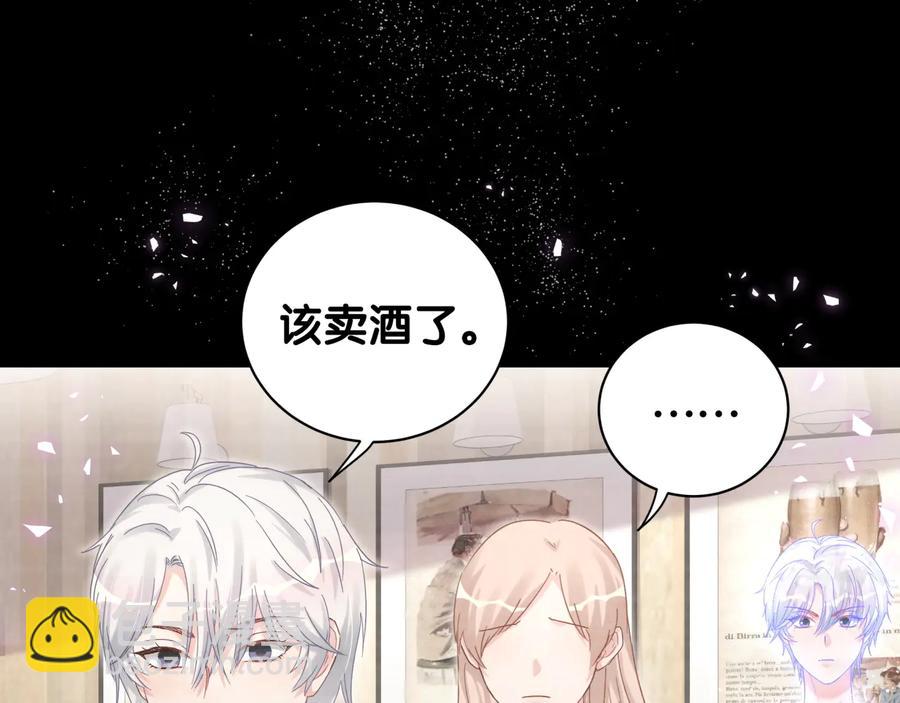 第40话  所谓家人(1/2)-第41话