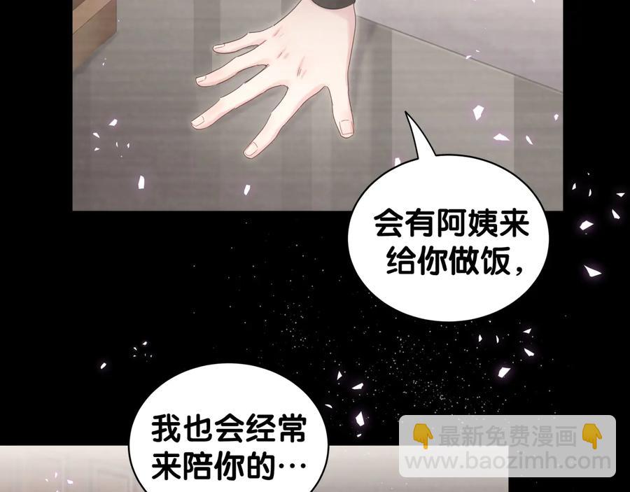 第40话  所谓家人(1/2)-第41话