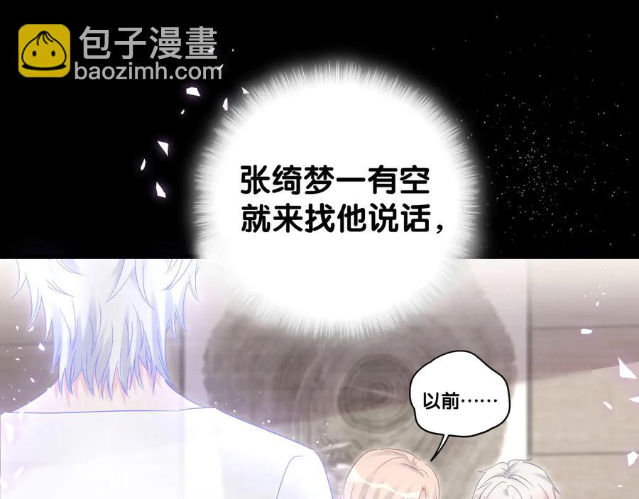 第40话  所谓家人(1/2)-第41话